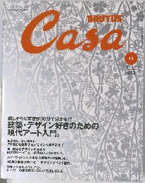 BRUTUS Casa 11