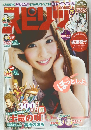 スピリッツ　2012年1月9日号