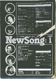 New　Song　1981年1月号