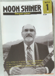 MOON SHINER　1991年1月号　