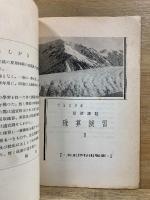 夏期課題 珠算演習