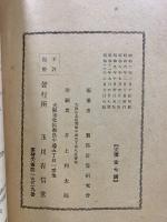 自学自習 珠算教程