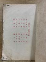 町医者