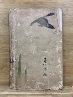 町医者
