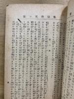 毒婦弁天お紫