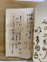 探偵実話　あだ夢