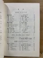 研修数学I