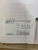 研修数学I