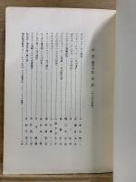 山岳