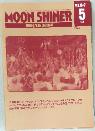 MOON SHINER  1991年5月号