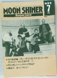 MOON SHINER 　1991年7月号