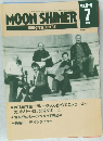 MOON SHINER 　1991年7月号