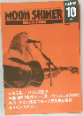 MOON SHINER　1991年10月号