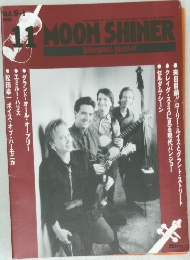 MOON　SHINER　1991年11月号