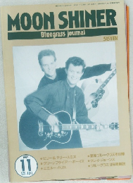 MOON SHINER　1992年11月号