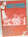 MOON SHINER　1992年7月号