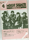 MOON SHINER　1992年4月号