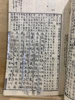 宏智禅師頌古