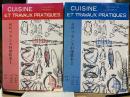 CUISINE ET TRAVAUX PRATIQUES 対訳 フランス料理教本