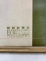 労働新聞