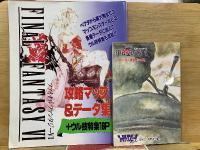 ファミリーコンピュータMagazine