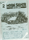 MOON SHINER　1992年2月号