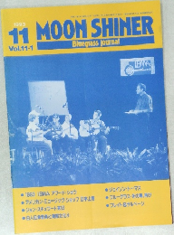 MOON SHINER　1993年11月号