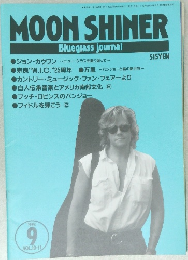 MOON SHINER　1993　9