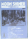 MOON SHINER　8　1993