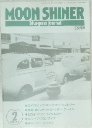 MOON SHINER　1993　2
