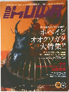 BE-KUWA No.12