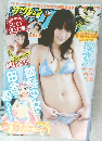アクション　2012年11月20日号