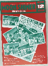 MOON　SHINER　1994年12月号