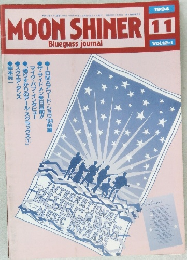 MOON SHINER　1994　11