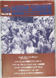 Moonshiner Bluegrass Journal 1994年10月号