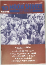 Moonshiner Bluegrass Journal 1994年10月号