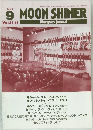 MOON　SHINER　1994年9月号　