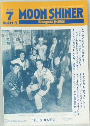 MOON SHINER 1994年7号