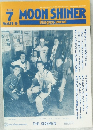 MOON SHINER 1994年7号