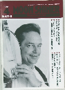 MOON SHINER　1994年4月号