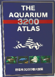 THE　AQUARIUM　3200　ATLAS