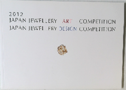 2012  JAPAN JEWELLERY ART COMPETITION  JAPAN JEWELLERY DESIGN COMPETITION