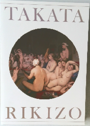 TAKATA  RIKIZO
