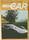 世界自動車大百科　MOTORCAR　93