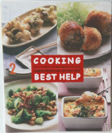COOKING BEST HELP 2