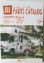 CAMPINGCAR  PARTS CATALOG  2020-2021