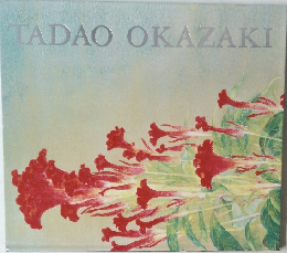 TADAO OKAZAKI
