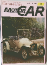 世界自動車大百科　MOTOR　CAR　82　