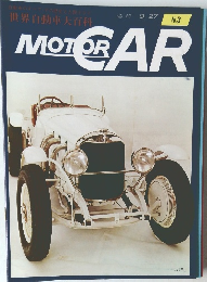 MOTORCAR　9/27号　83号