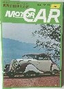 週刊 MOTOR CAR 85
